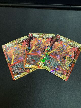 我我我ガイアール・ブランド　3枚