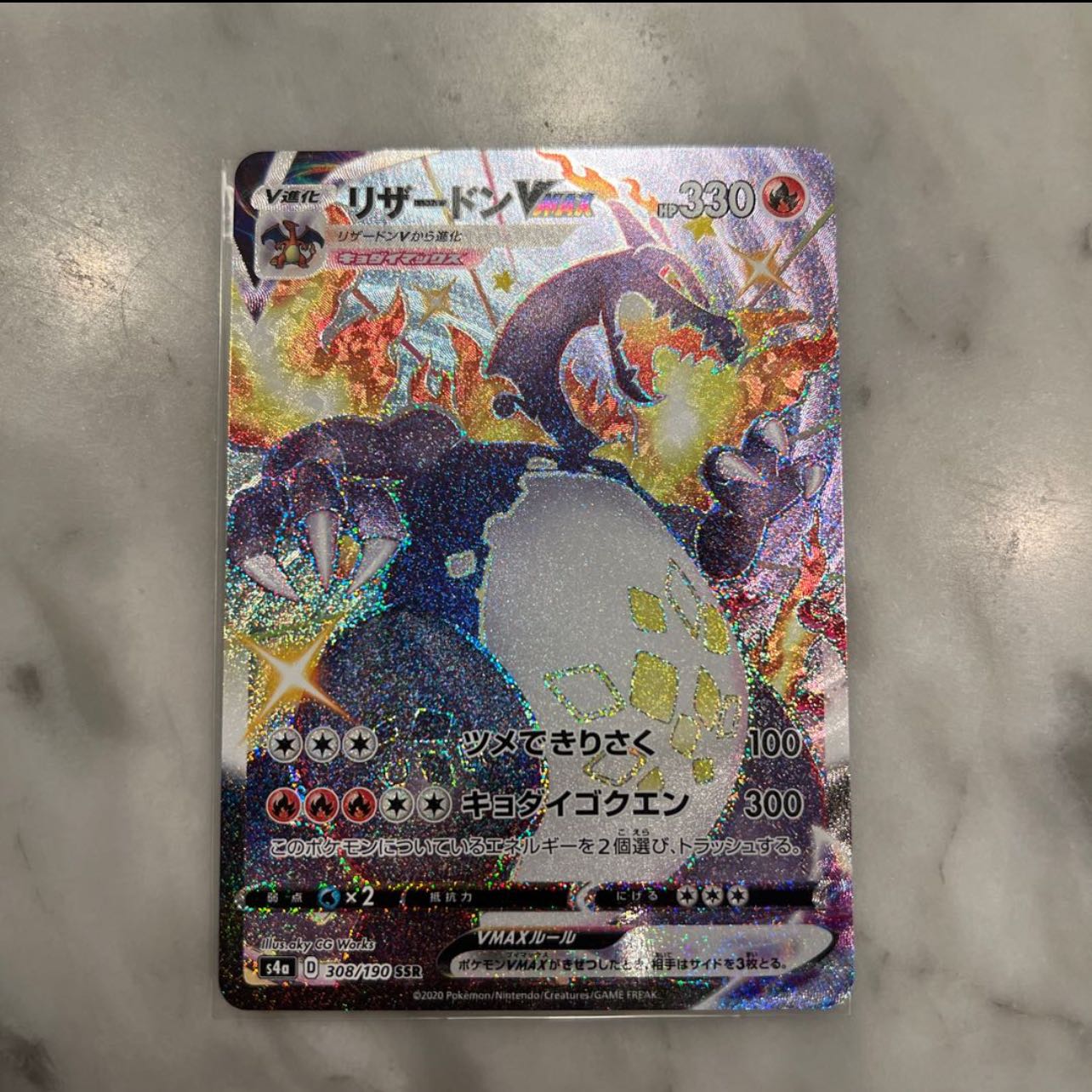 Role@ポケカ様専用