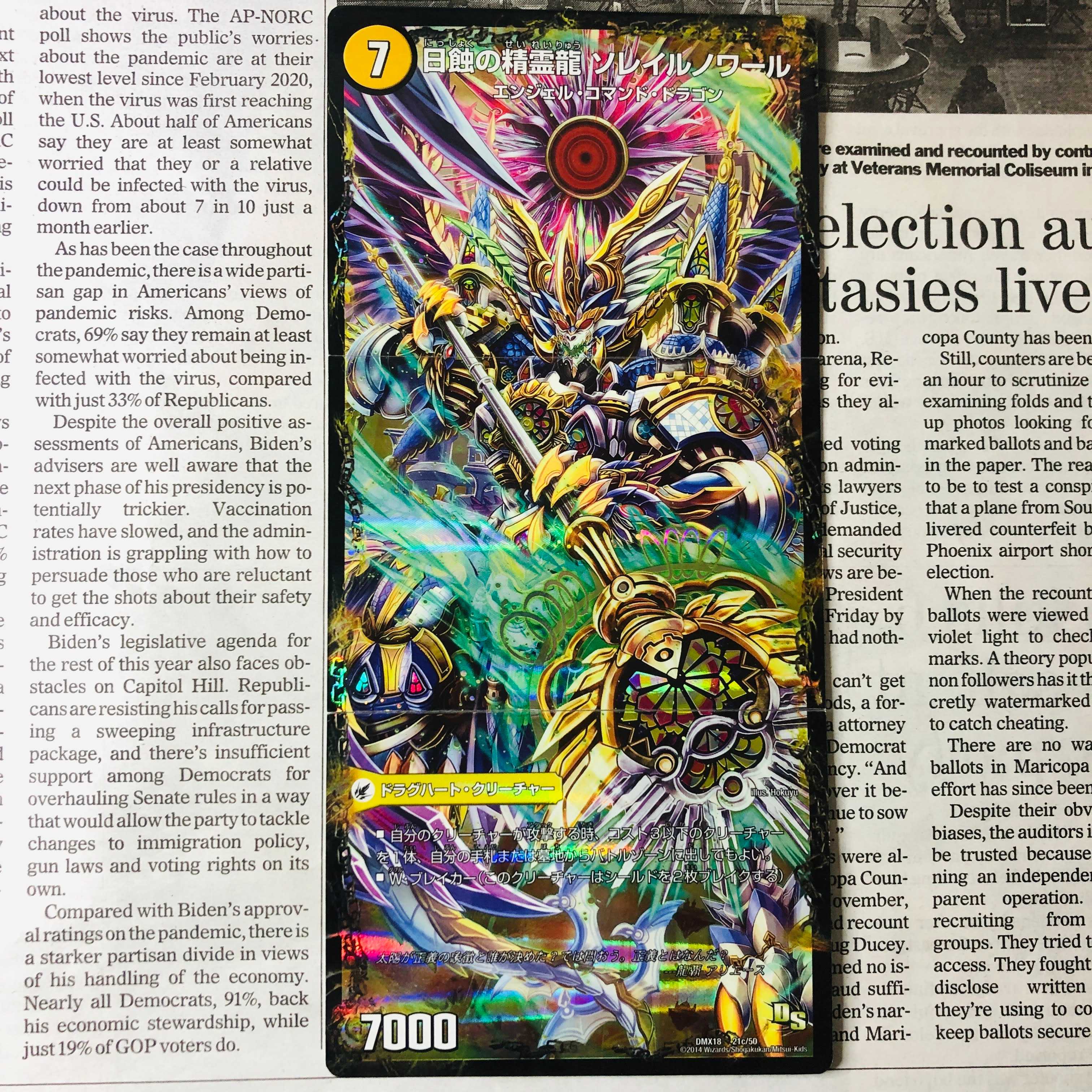 Sun Spear Lavelite｜White Night Church Blanc Noir｜Sun Eclipsed Spirit Dragon Solaire Noir