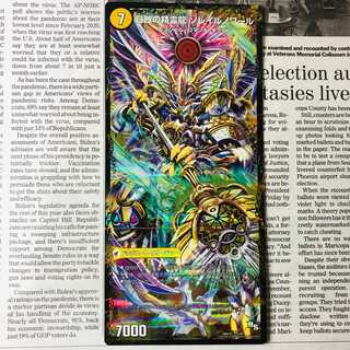 太陽槍 ラヴェリテ｜白夜教会 ブランノワール｜日蝕の精霊龍 ソレイルノワール