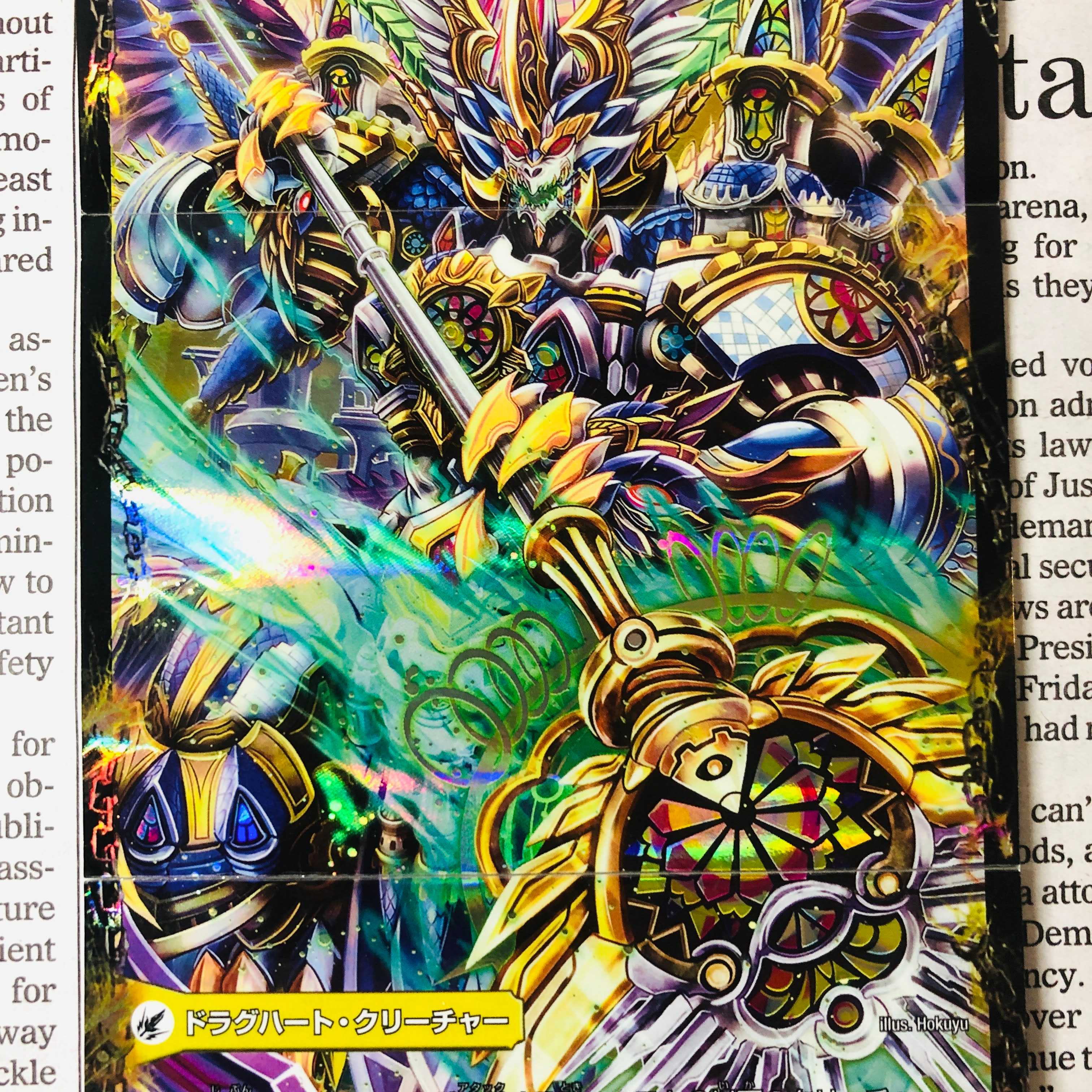 Sun Spear Lavelite｜White Night Church Blanc Noir｜Sun Eclipsed Spirit Dragon Solaire Noir