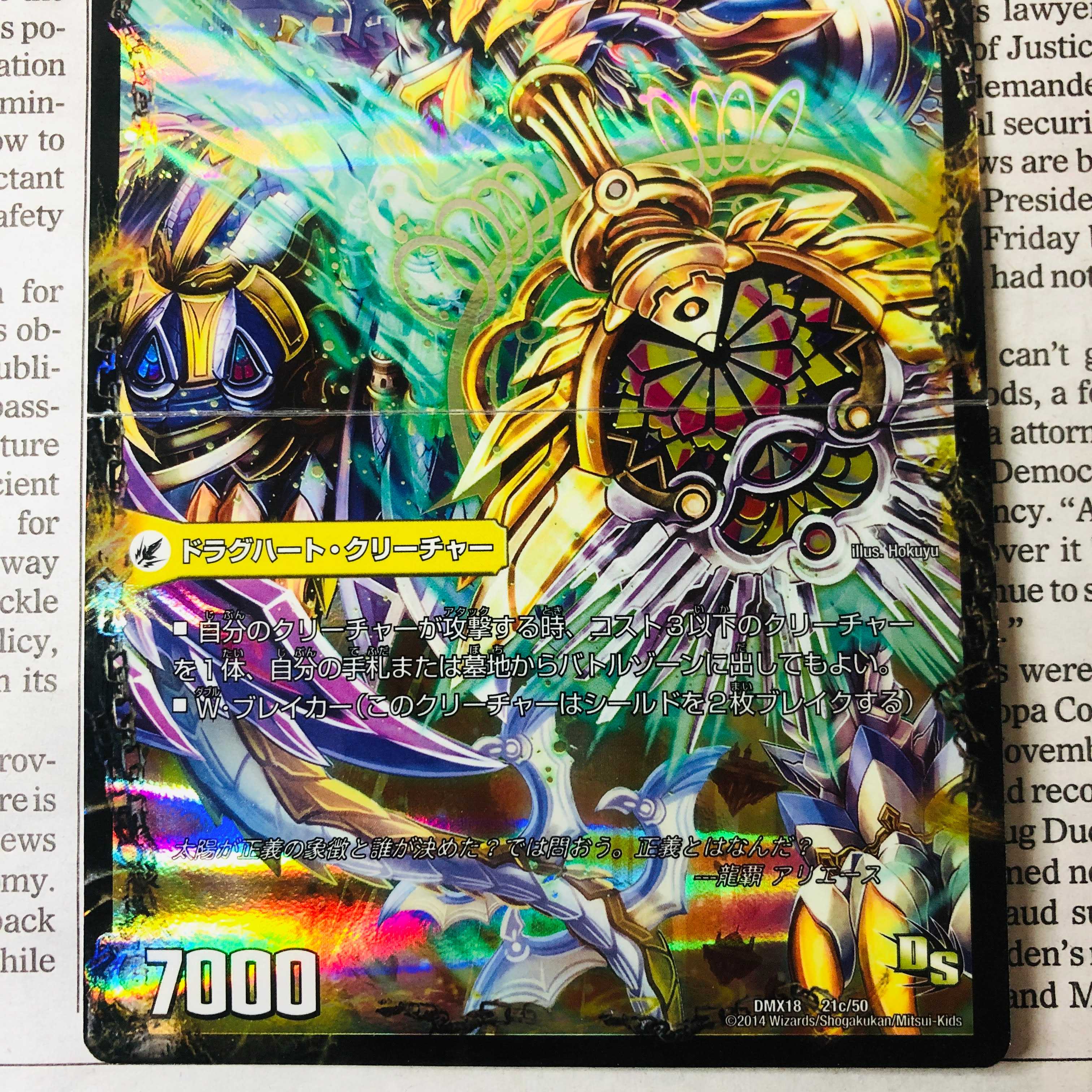 Sun Spear Lavelite｜White Night Church Blanc Noir｜Sun Eclipsed Spirit Dragon Solaire Noir