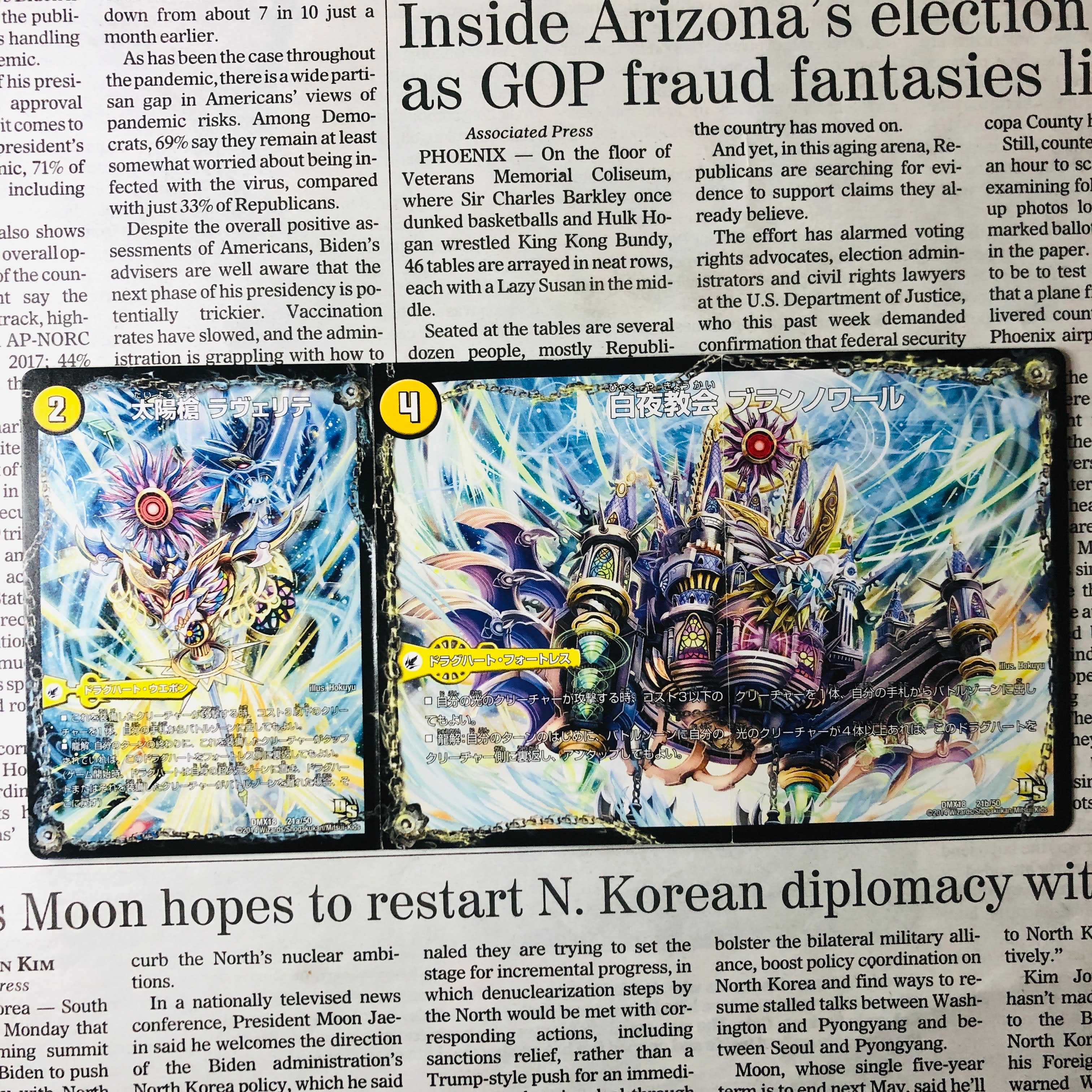 Sun Spear Lavelite｜White Night Church Blanc Noir｜Sun Eclipsed Spirit Dragon Solaire Noir