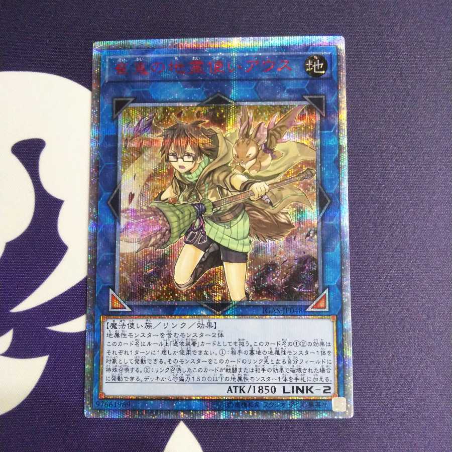 ぱん様専用 他二枚