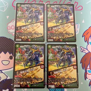 Bakugeki Mathieu Stuart｜Psychic Galaxy Bullet HELL R