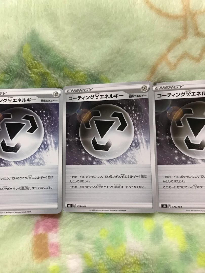 コーティング鋼エネルギー