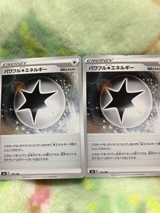 Powerful Colorless Energy