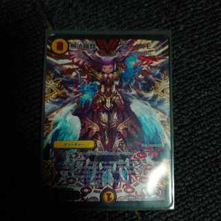 無法神類 G・イズモ