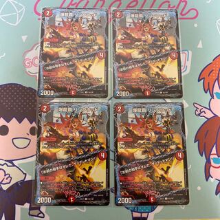 爆龍覇 リンクウッド｜「お前の相手はオレだ、ザ=デッドマン!」 U