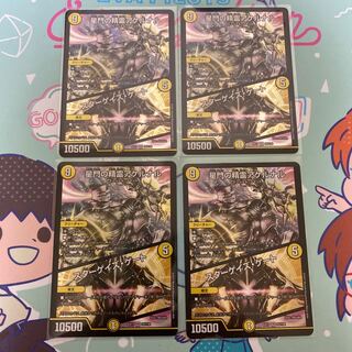 星門の精霊アケルナル｜スターゲイズ・ゲート VR