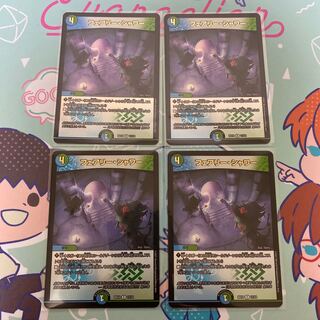 フェアリー・シャワー R-foil