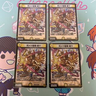 閃メク星戦 絶十 VR