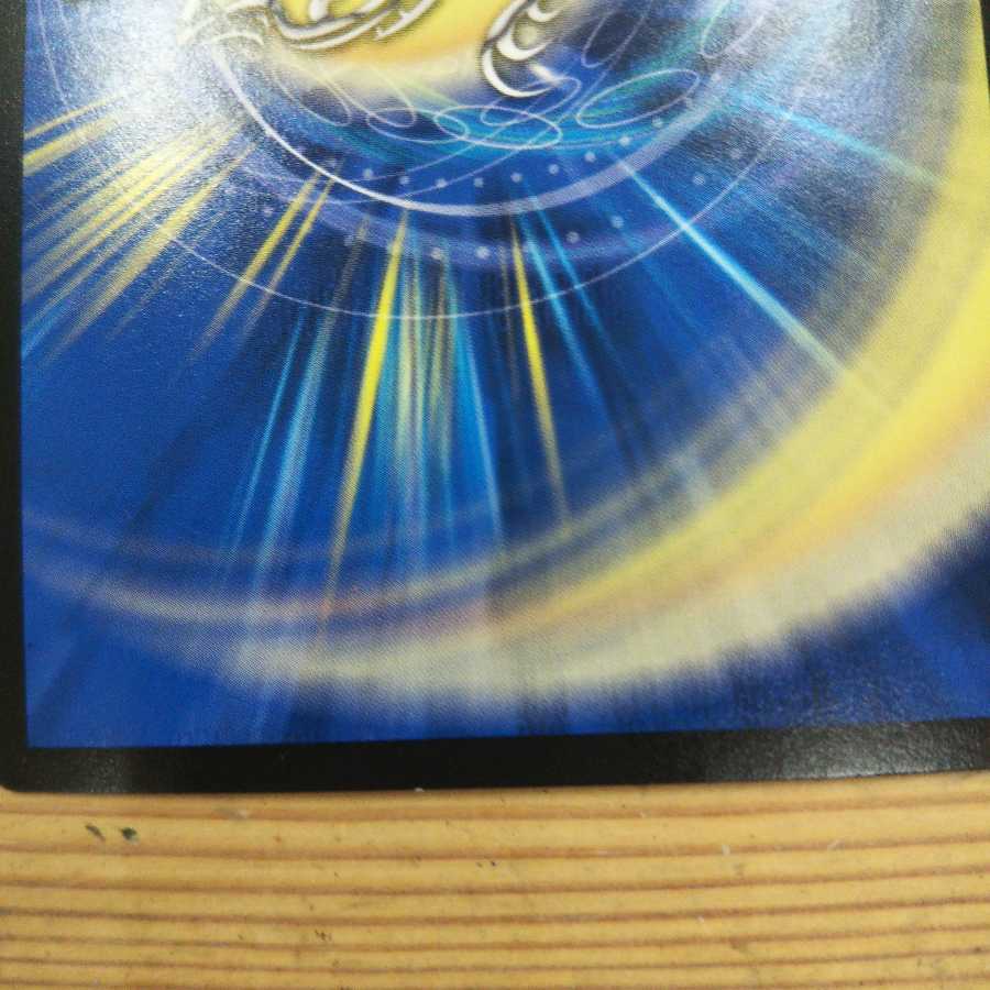 Holy Spirit Dragon Knight Sunblade NEX 4-Piece Set