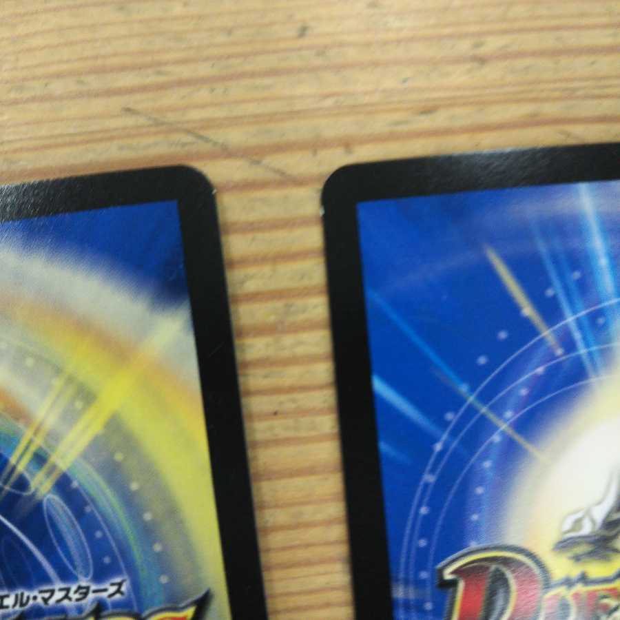 Holy Spirit Dragon Knight Sunblade NEX 4-Piece Set