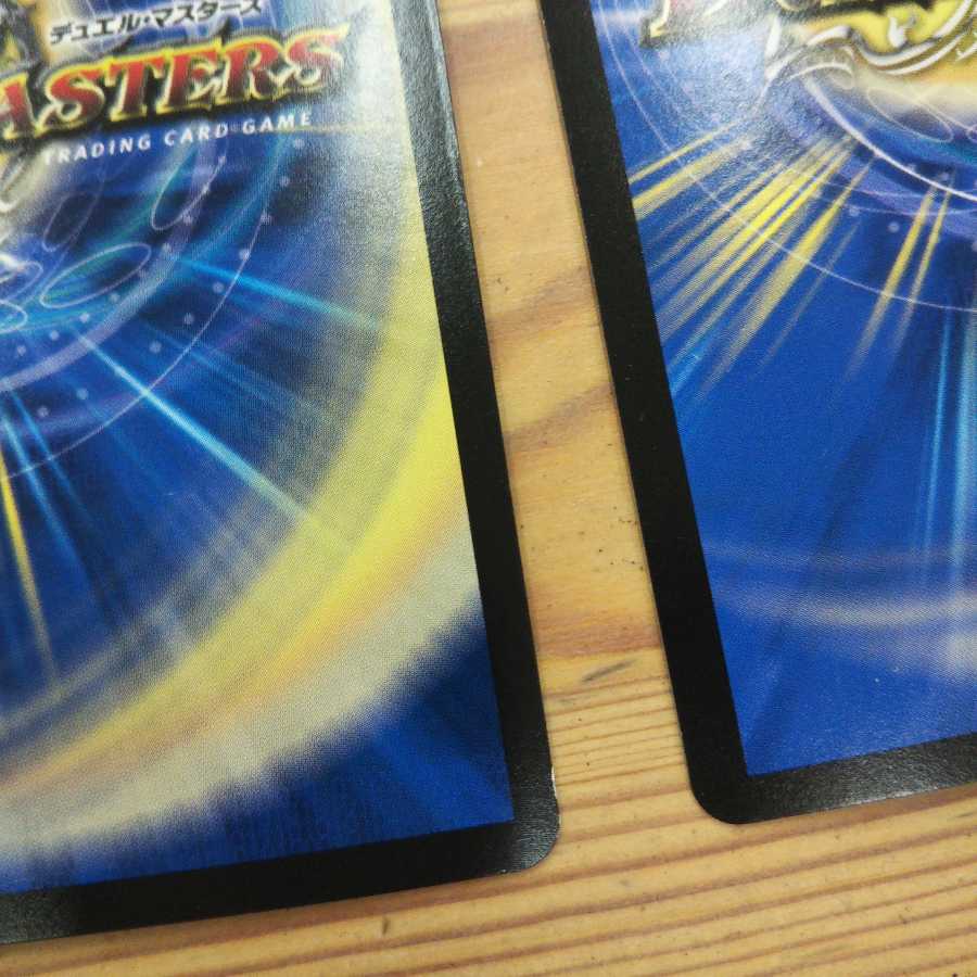 Holy Spirit Dragon Knight Sunblade NEX 4-Piece Set