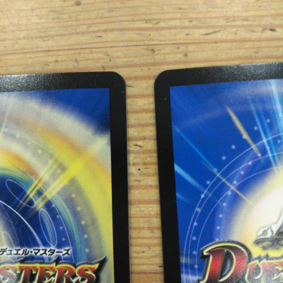 Holy Spirit Dragon Knight Sunblade NEX 4-Piece Set