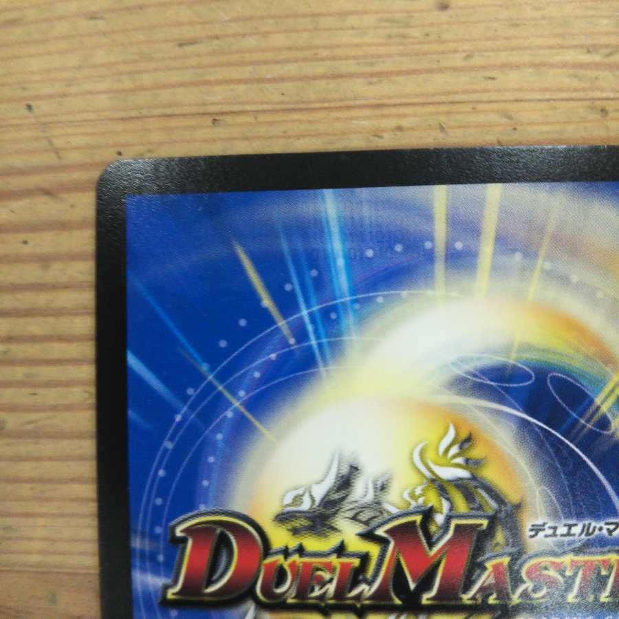 Holy Spirit Dragon Knight Sunblade NEX 4-Piece Set