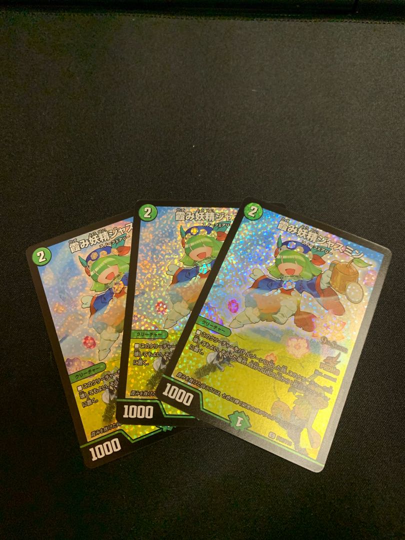 Jasmine, the Hazy Fairy 3 sheets