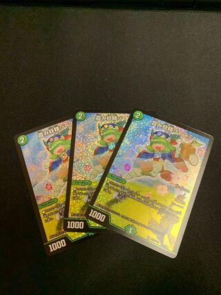 Jasmine, the Hazy Fairy 3 sheets