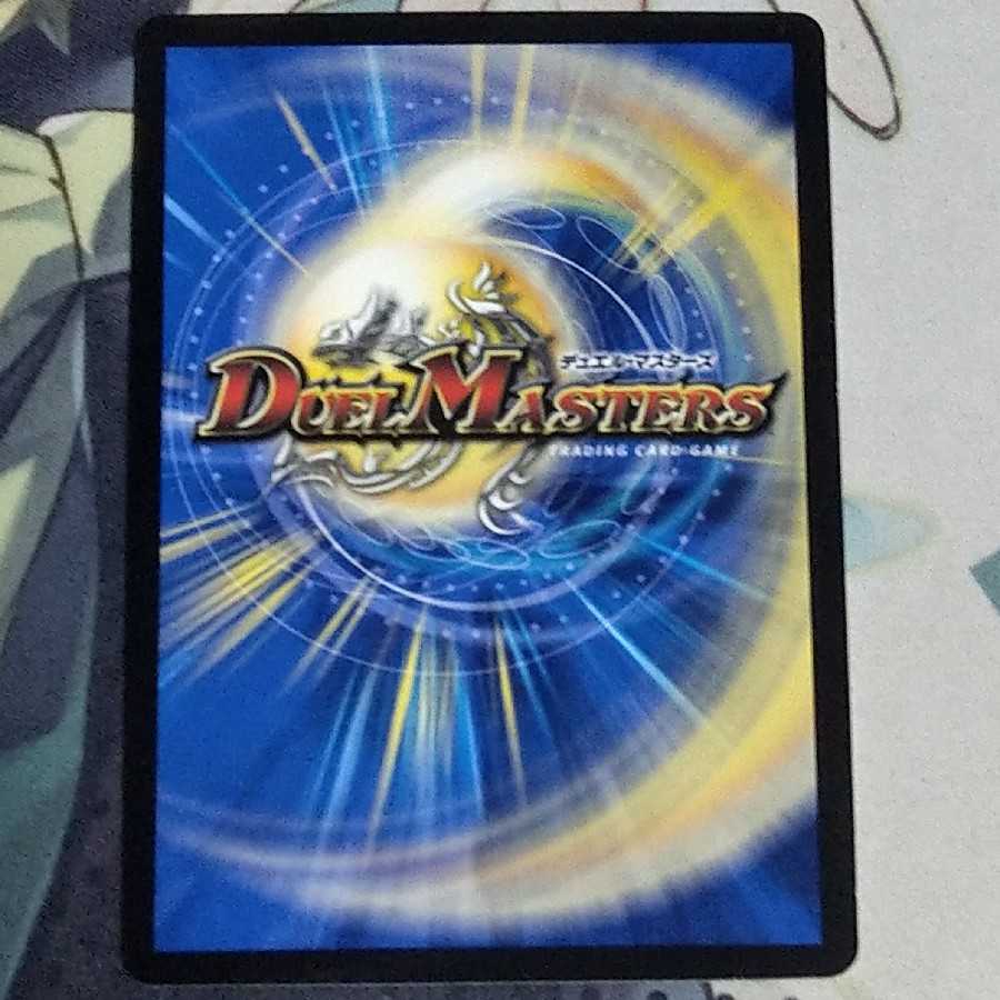 樹食の超人 1枚