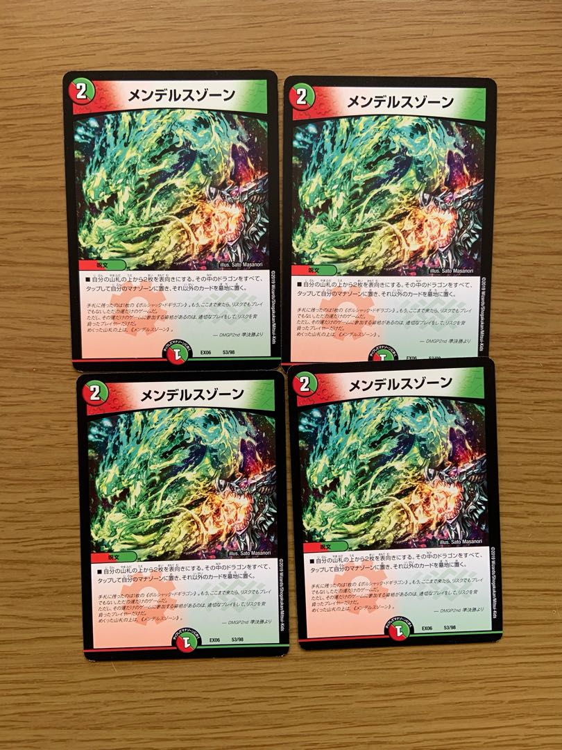 メンデルスゾーン