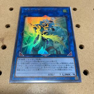 召命の神弓-アポロウーサ ウルトラレア