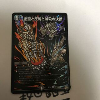 パーフェクトダークネス　シク