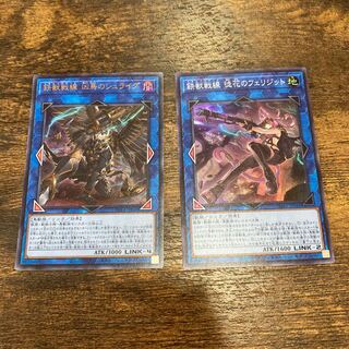 鉄獣戦線 凶鳥のシュライグ　鉄獣戦線徒花のフェリジット