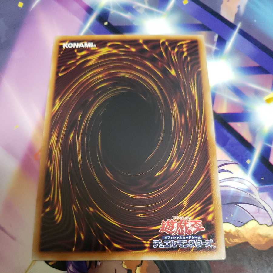 Sylvan Princessprite Rare