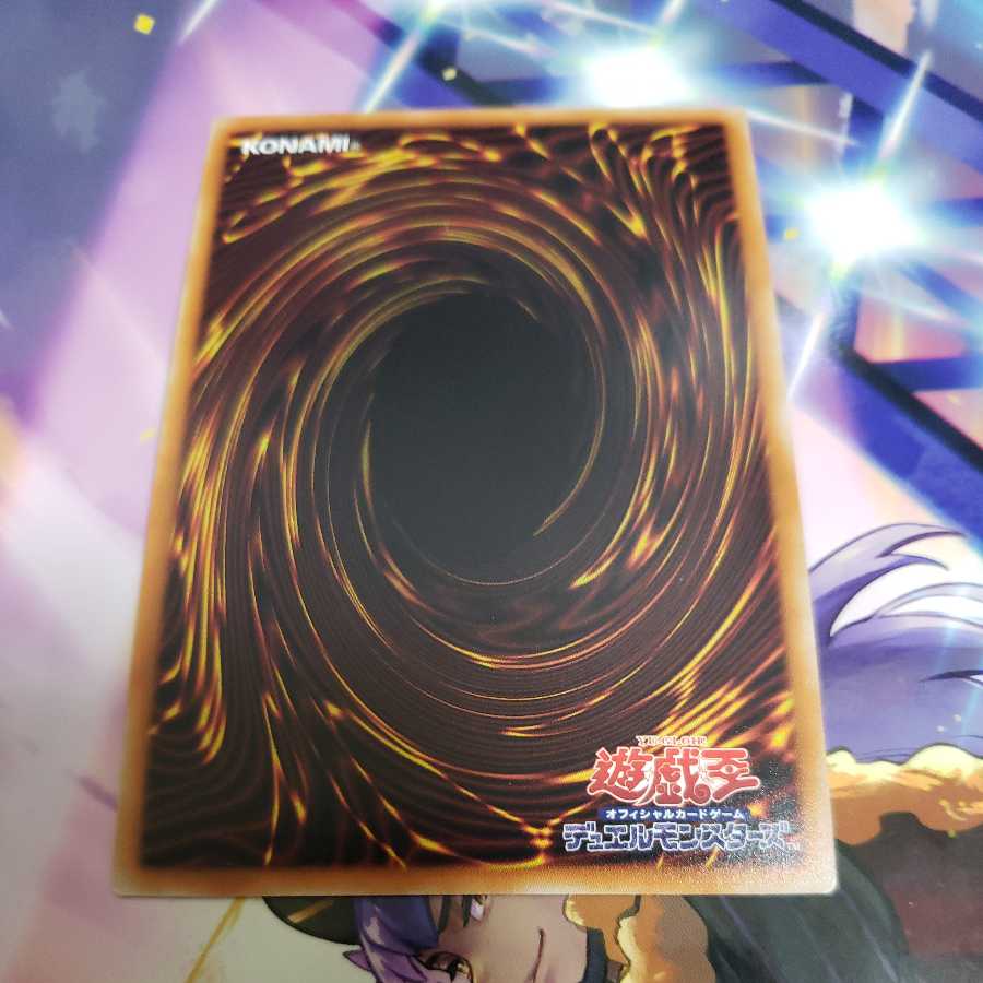 Relinquished Anima Secret Rare