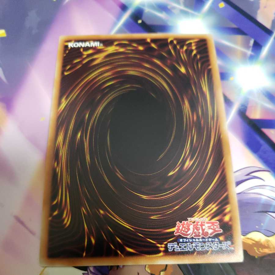 Ignister Prominence, the Blasting Dracoslayer Secret Rare