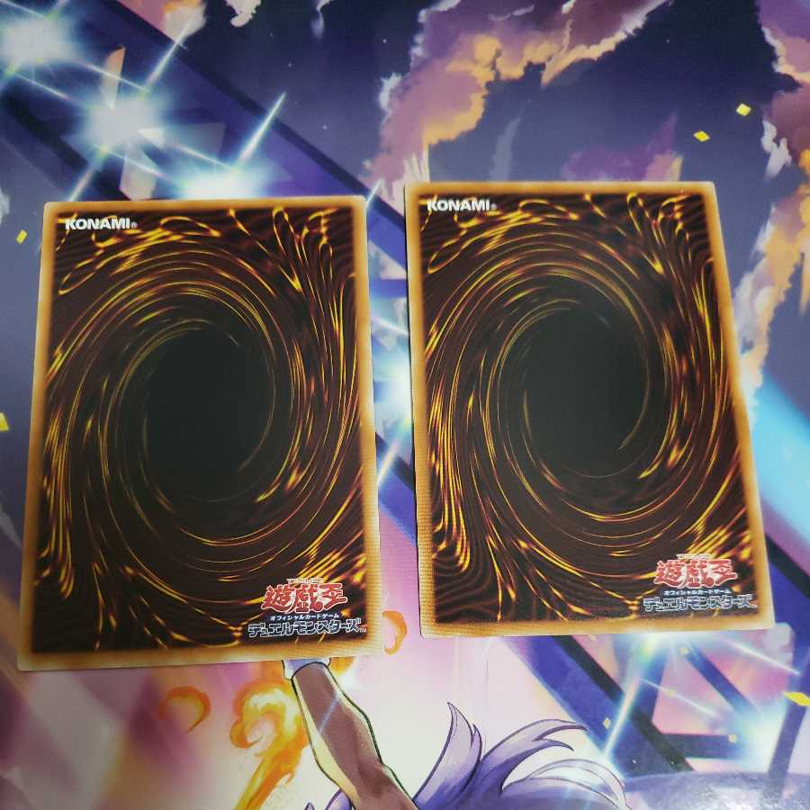 Number 21: Frozen Lady Justice Secret Rare and Normal