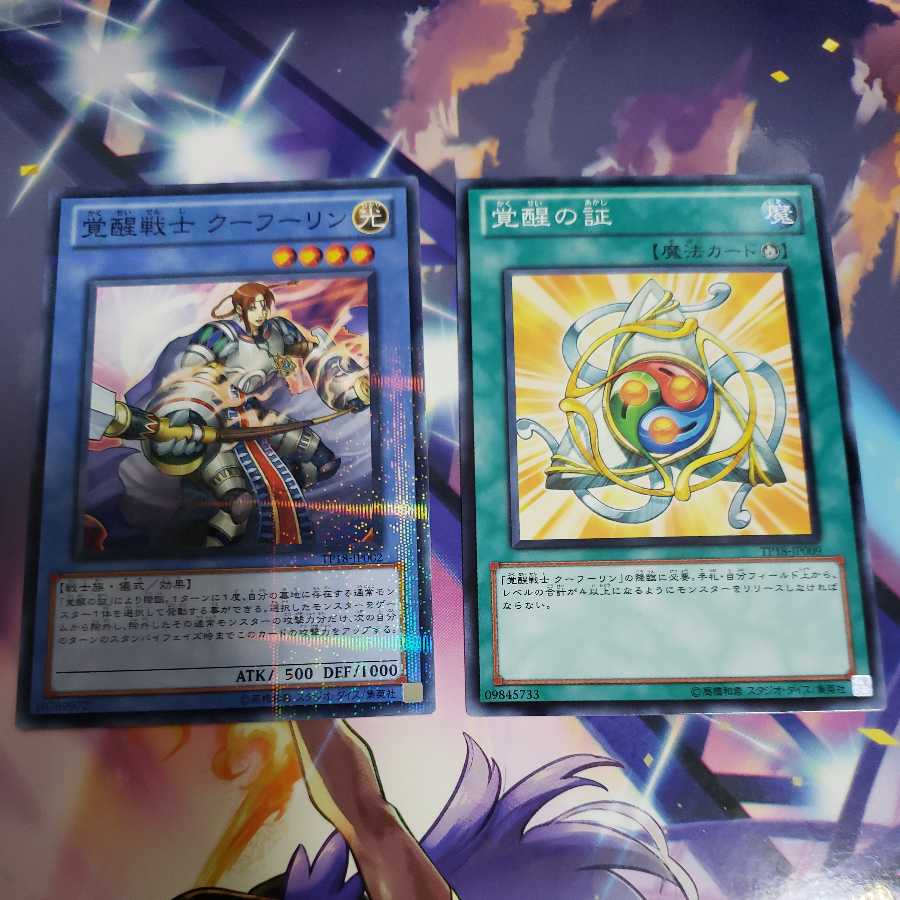 Cú Chulainn the Awakened No Para and Ritual Magic