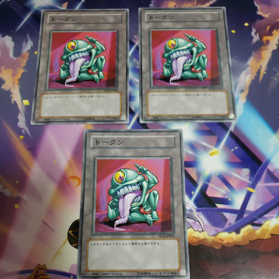 Set of 3 tokens (Ojamama Green) Normal