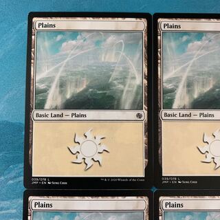 MTG 4 Plains