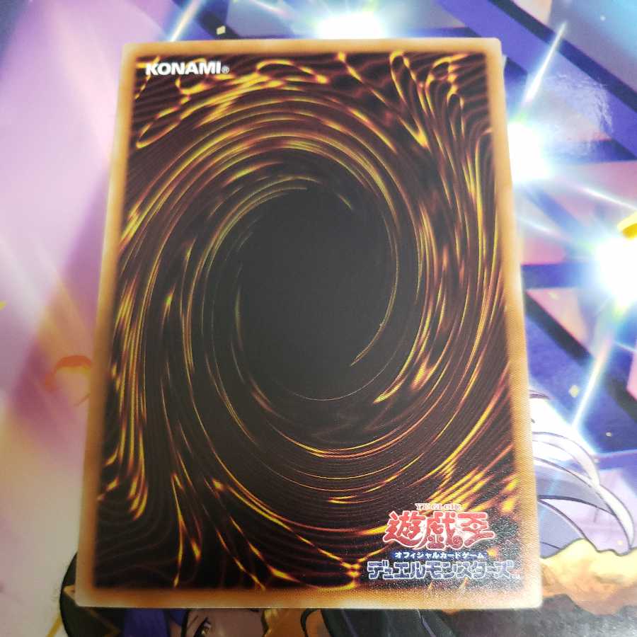 Number 77: The Seven Sins Normal 1枚