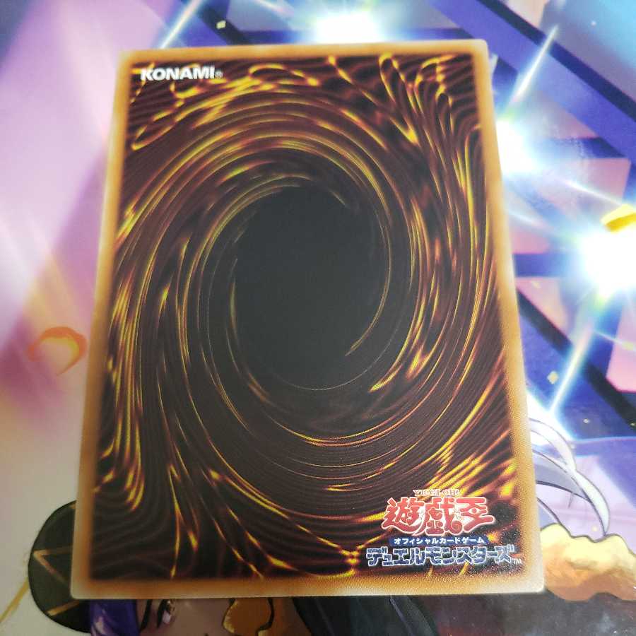 Senkohime-Hayate Rare