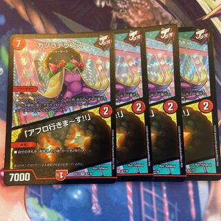 カツラデランス｜「アフロ行きまーす!!」 VR 4枚セット