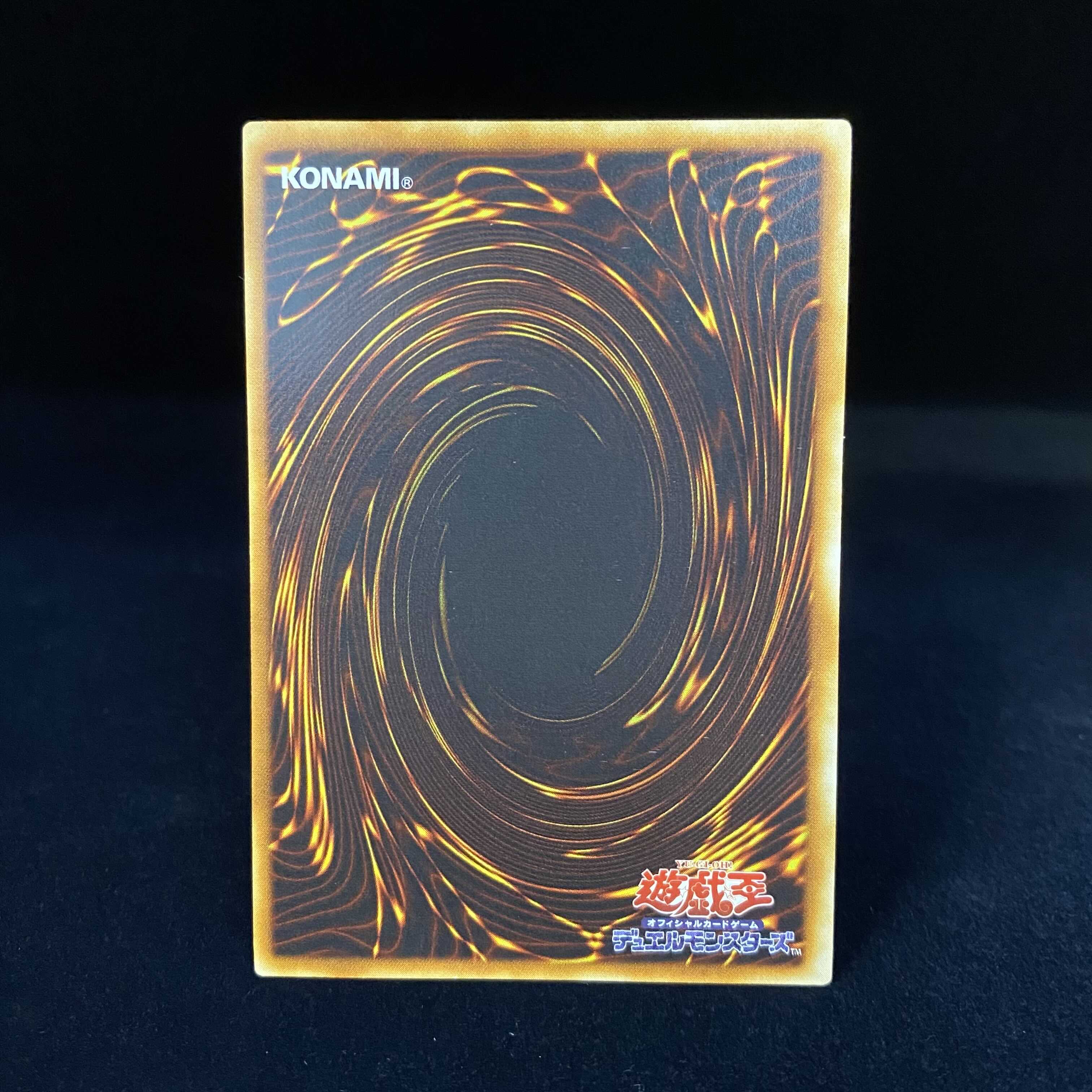 Uria, Lord of Searing Flames Relief Ultimate Rare