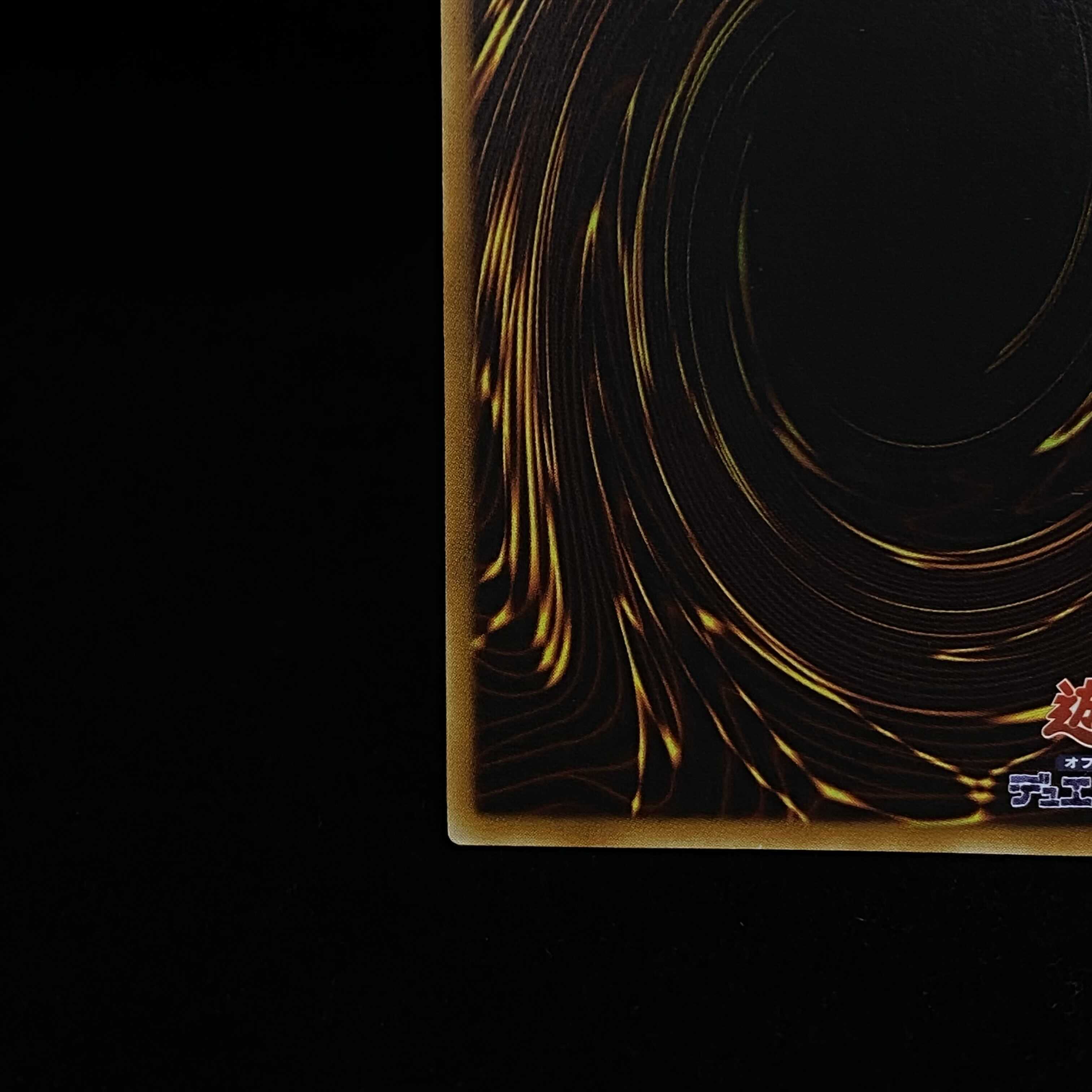 Uria, Lord of Searing Flames Relief Ultimate Rare