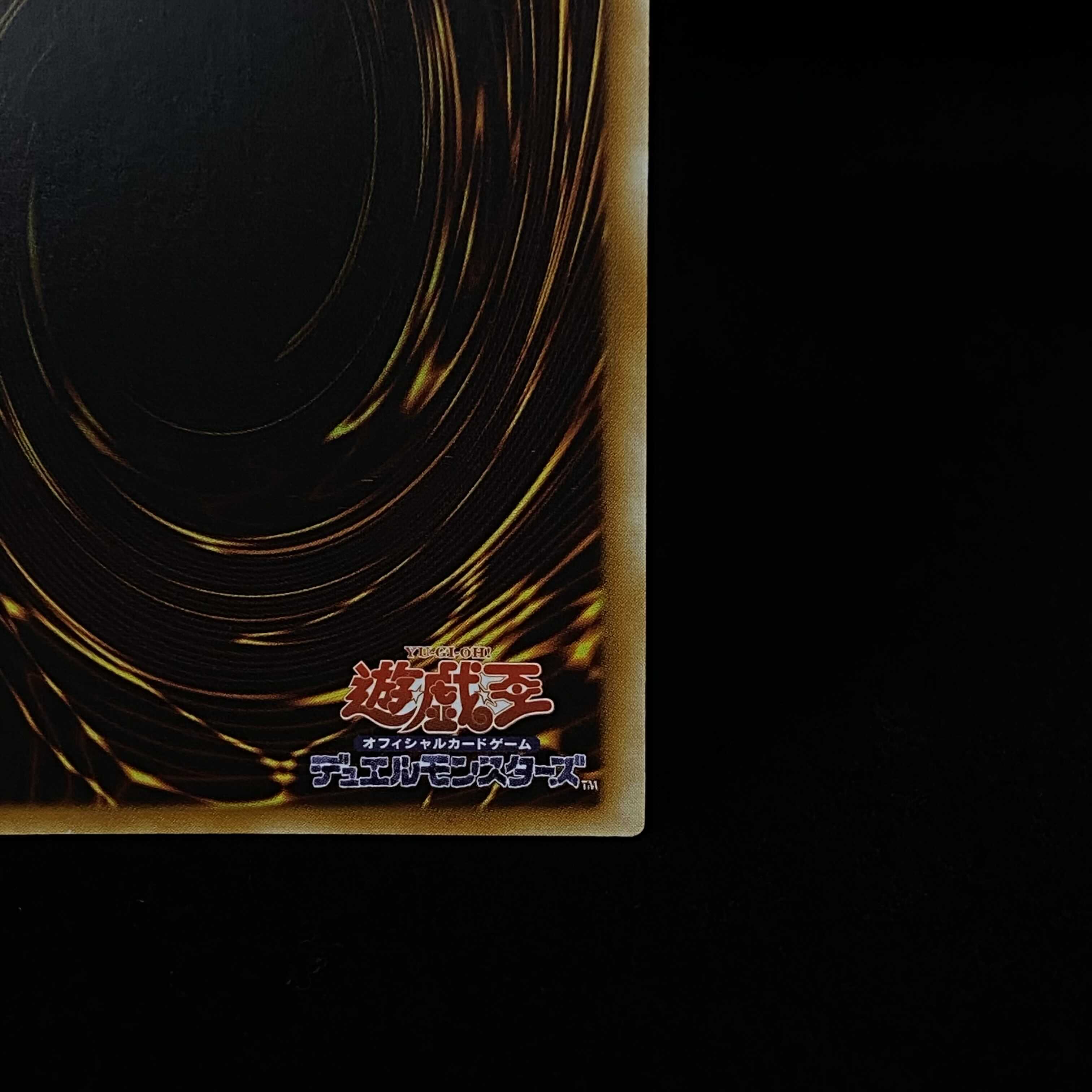 Uria, Lord of Searing Flames Relief Ultimate Rare