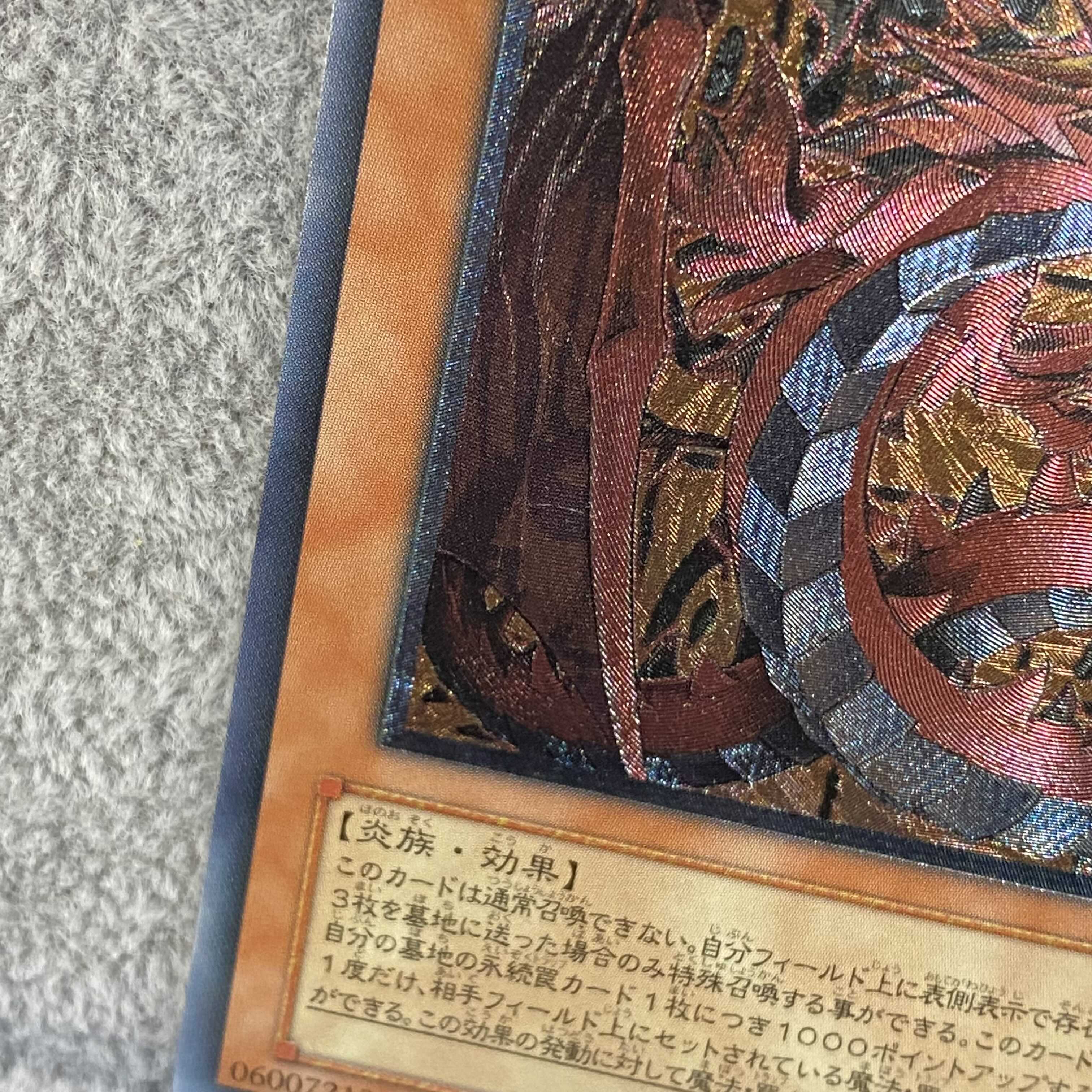 Uria, Lord of Searing Flames Relief Ultimate Rare