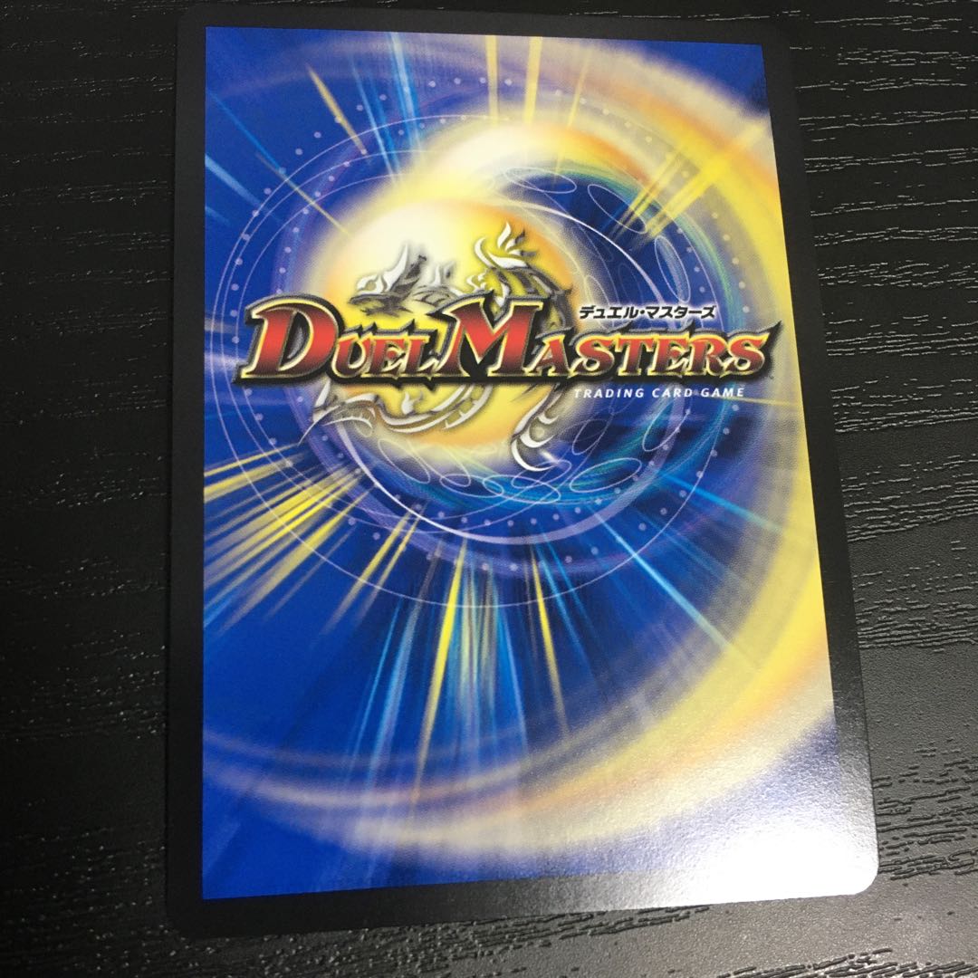 竜魔神王バルカディア・NEX