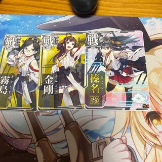 比叡なし金剛姉妹セット