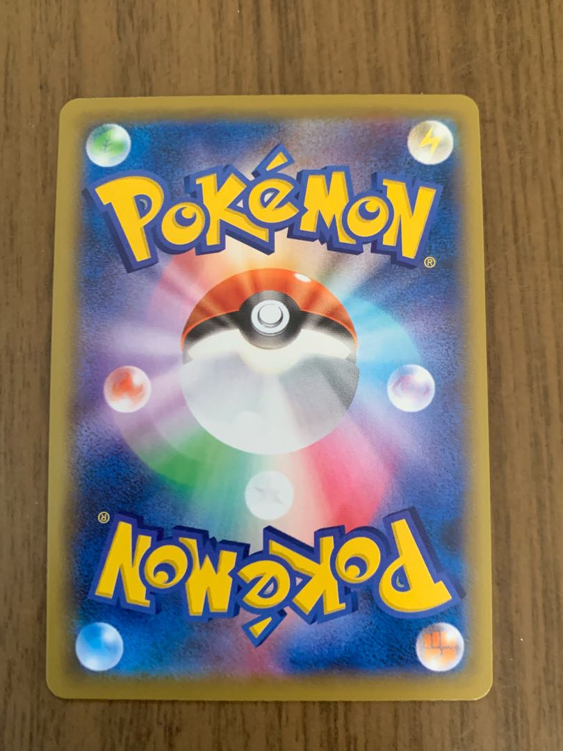 【最安値】ポケカ カミツレのきらめき sr サポート