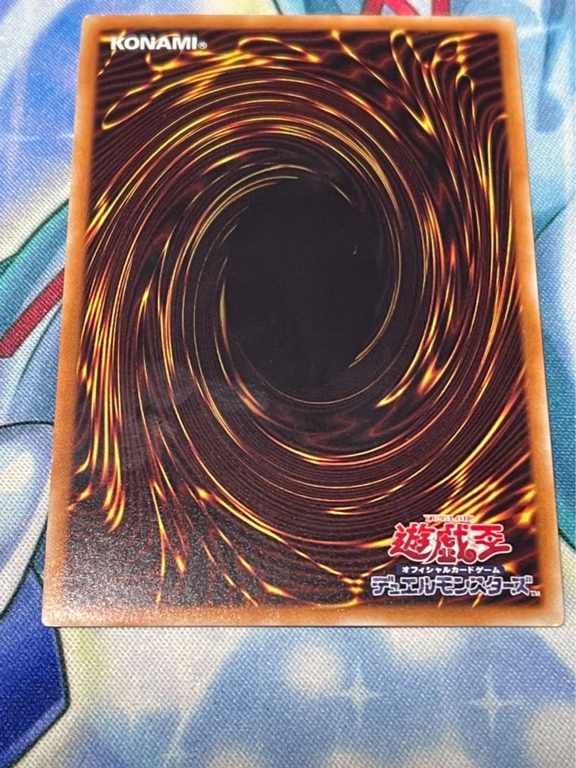 一撃必殺!居合いドロー スーパーレア