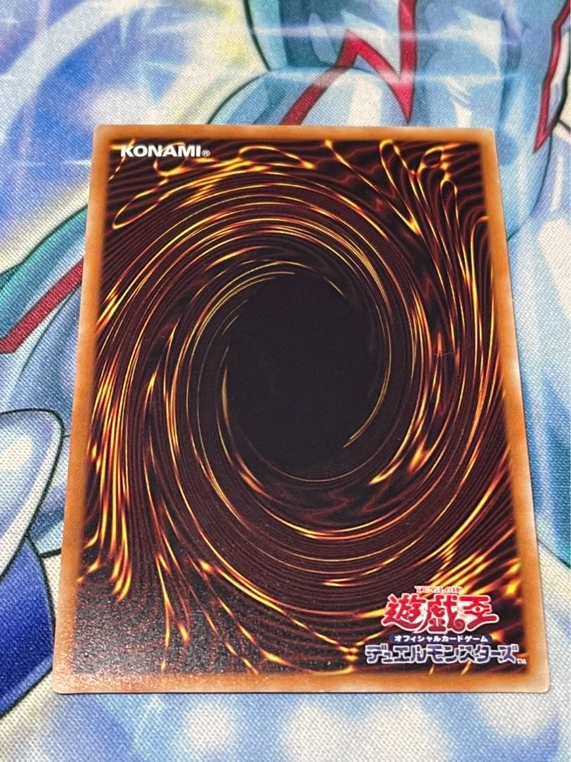 One Hit, One Kill! Iai Draw Collector's Rare