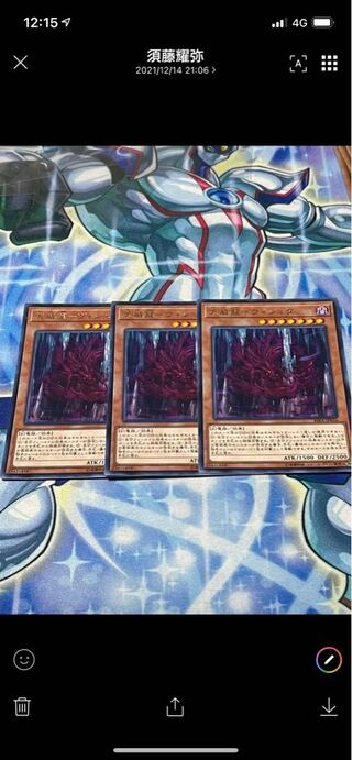 天威龍-ヴィシュダ レア