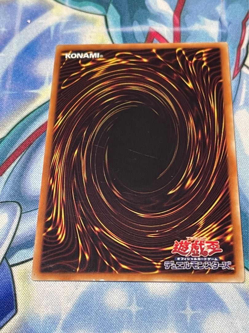 増殖するG パラレル ノーマル