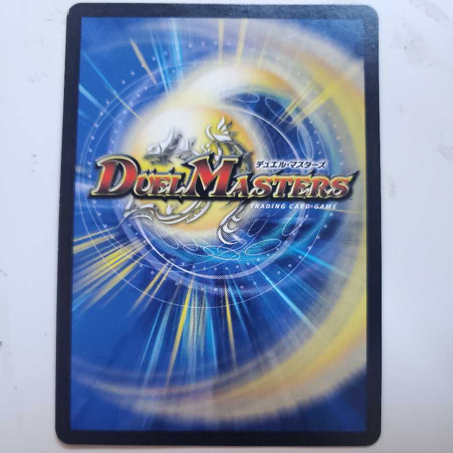 奈落の葬儀人デス・シュテロン